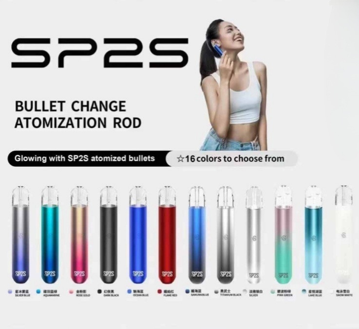 SP2S主機 sp2s電子煙主機 假一賠