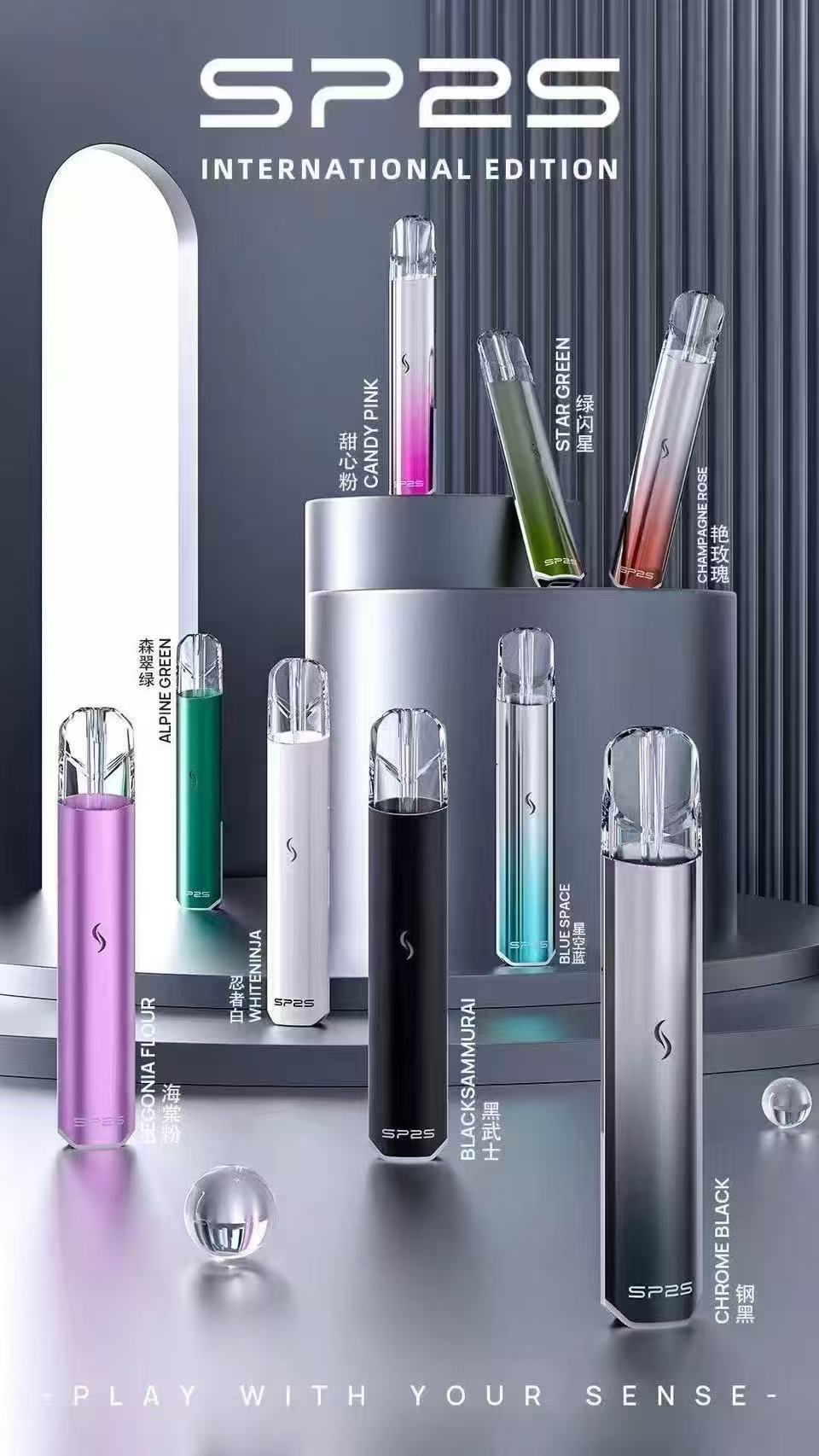 SP2S國際版本發光主機 官方正品 通用