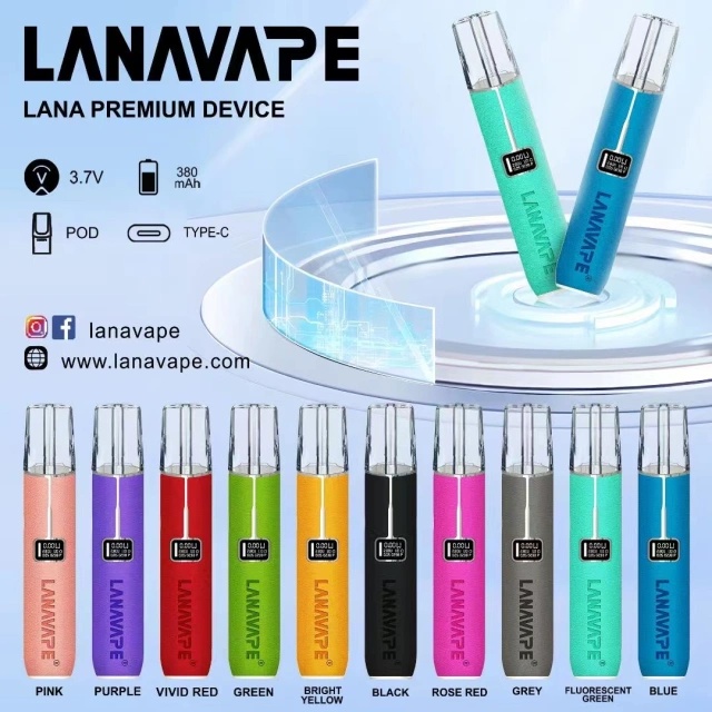 LANA皮革主機 正品現貨 通用一代煙彈